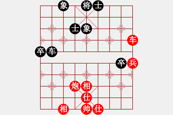 象棋棋譜圖片：xingtail(5r)-和-酷愛(5級) - 步數(shù)：70 