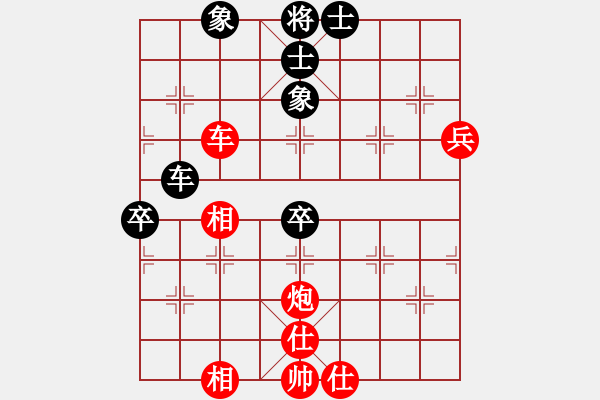 象棋棋譜圖片：xingtail(5r)-和-酷愛(5級) - 步數(shù)：80 