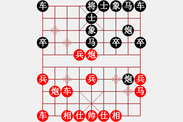 象棋棋譜圖片：舒蘭鐵公雞(4段)-勝-趣雅情適(1段) - 步數(shù)：20 