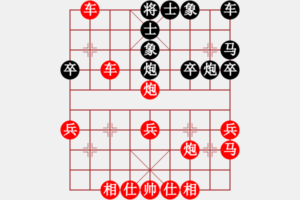 象棋棋譜圖片：舒蘭鐵公雞(4段)-勝-趣雅情適(1段) - 步數(shù)：31 