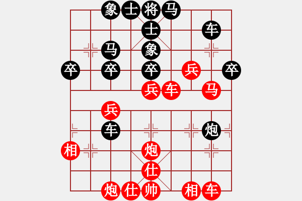 象棋棋譜圖片：1 - 步數(shù)：39 