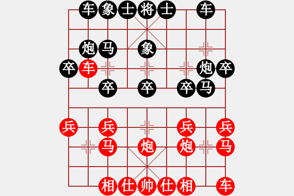 象棋棋譜圖片：美國 奧利維爾 勝 加拿大 顧億慶 - 步數(shù)：20 