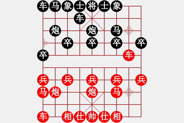 象棋棋譜圖片：瀟灑[573463052] -VS- 橫才俊儒[292832991] - 步數(shù)：10 