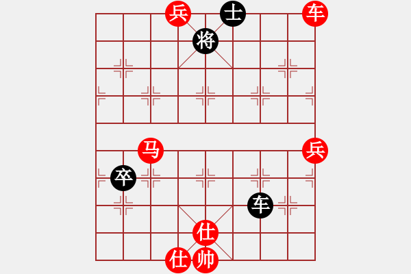 象棋棋譜圖片：湘寶慶(6弦)-勝-王老同(4星) - 步數(shù)：110 