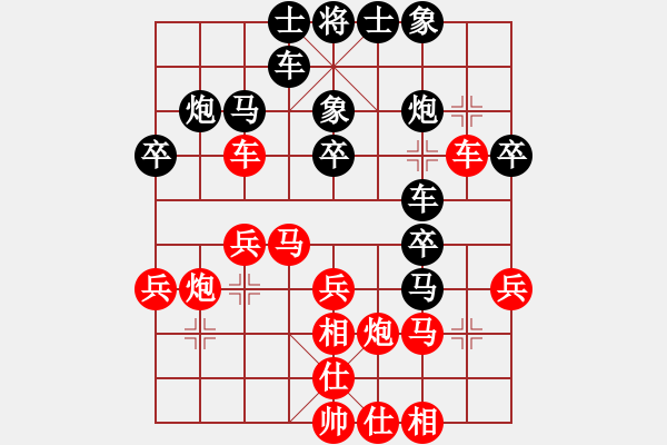 象棋棋譜圖片：湘寶慶(6弦)-勝-王老同(4星) - 步數(shù)：30 