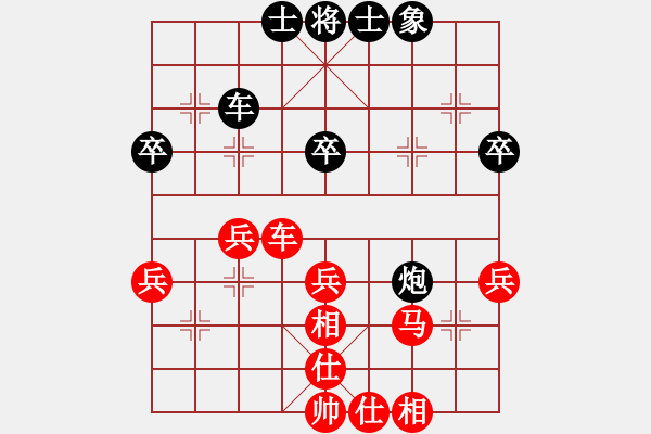 象棋棋譜圖片：湘寶慶(6弦)-勝-王老同(4星) - 步數(shù)：50 