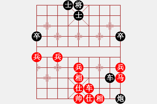 象棋棋譜圖片：湘寶慶(6弦)-勝-王老同(4星) - 步數(shù)：70 