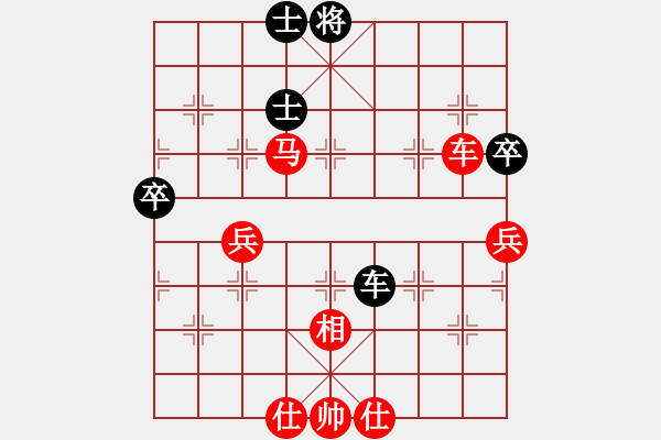 象棋棋譜圖片：湘寶慶(6弦)-勝-王老同(4星) - 步數(shù)：90 