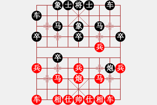 象棋棋譜圖片：13賽季第5局 彭（負）黃 正月初三弈于黃府10加10 - 步數：20 