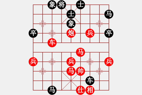 象棋棋譜圖片：13賽季第5局 彭（負）黃 正月初三弈于黃府10加10 - 步數：60 