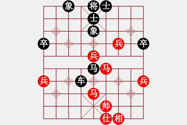 象棋棋譜圖片：13賽季第5局 彭（負）黃 正月初三弈于黃府10加10 - 步數：74 