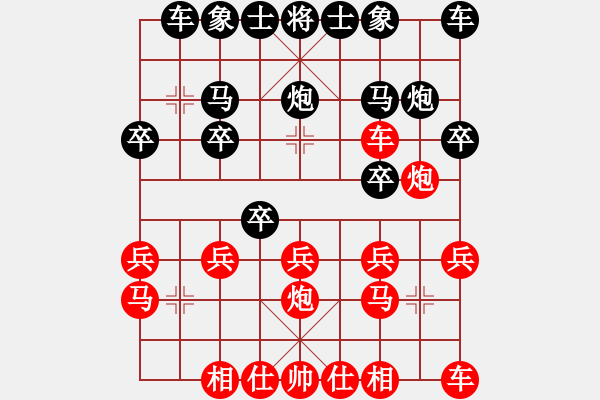 象棋棋譜圖片：中炮急進(jìn)中兵對單提馬橫車6兵五進(jìn)一兵五平四 - 步數(shù)：16 