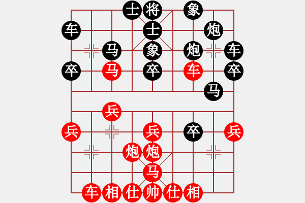 象棋棋譜圖片：萌じ☆ve女孩[紅] -VS- 不行來(lái)一把[黑] - 步數(shù)：30 