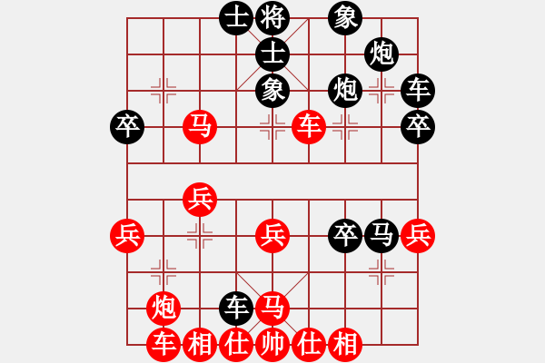 象棋棋譜圖片：萌じ☆ve女孩[紅] -VS- 不行來(lái)一把[黑] - 步數(shù)：40 