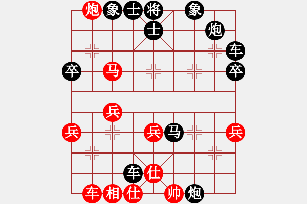 象棋棋譜圖片：萌じ☆ve女孩[紅] -VS- 不行來(lái)一把[黑] - 步數(shù)：50 