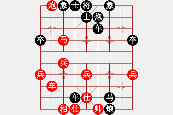 象棋棋譜圖片：萌じ☆ve女孩[紅] -VS- 不行來(lái)一把[黑] - 步數(shù)：56 