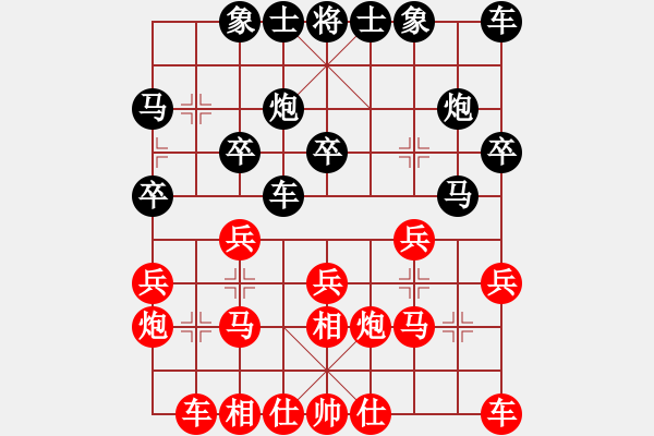 象棋棋谱图片：2019全象个锦赛超快棋任刚先和孙勇征1 - 步数：20 