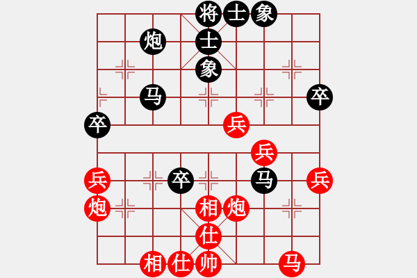 象棋棋谱图片：2019全象个锦赛超快棋任刚先和孙勇征1 - 步数：50 