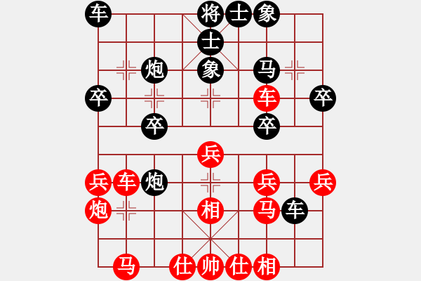 象棋棋譜圖片：傳說中怪杰(9段)-勝-亮劍沖沖(6段) - 步數(shù)：30 