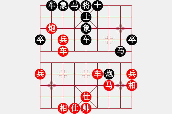 象棋棋谱图片：刘俊达 先和 谢岿 - 步数：50 