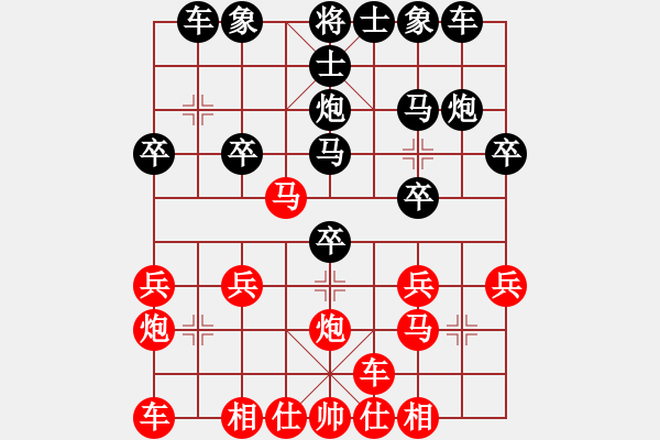 象棋棋譜圖片：隨心所欲想(8級(jí))-負(fù)-jnijnijn(9級(jí)) - 步數(shù)：20 