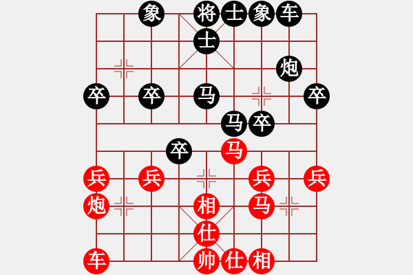 象棋棋譜圖片：隨心所欲想(8級(jí))-負(fù)-jnijnijn(9級(jí)) - 步數(shù)：30 