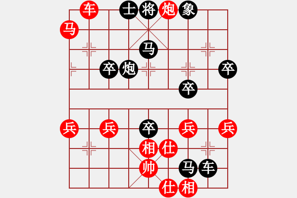 象棋棋譜圖片：隨心所欲想(8級(jí))-負(fù)-jnijnijn(9級(jí)) - 步數(shù)：54 