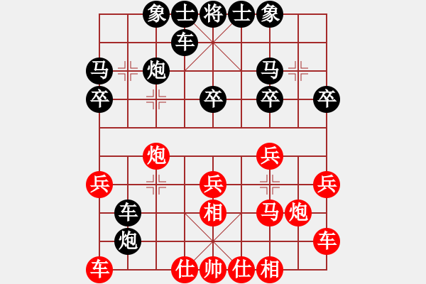 象棋棋譜圖片：丫丫妹妹(2星)-勝-專殺月將(6星) - 步數(shù)：20 