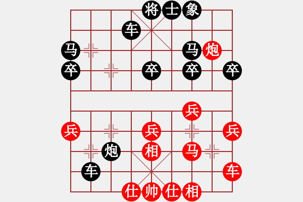 象棋棋譜圖片：丫丫妹妹(2星)-勝-專殺月將(6星) - 步數(shù)：30 