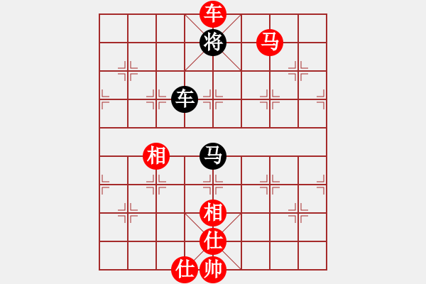 象棋棋譜圖片：廣東省 呂欽 勝 江蘇棋院 尤云飛 - 步數(shù)：119 