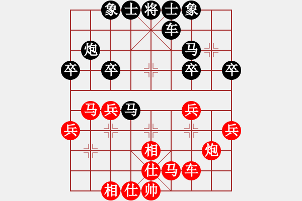 象棋棋譜圖片：小草[紅] -VS- 橫才俊儒[黑] - 步數(shù)：30 