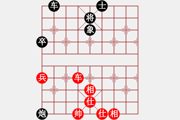 象棋棋譜圖片：首屆睿成軒杯福建省城市象棋聯(lián)賽第二輪1-4漳州新丹詔代表隊(duì)沈立川先負(fù)福州市代表隊(duì)陳恩 - 步數(shù)：100 