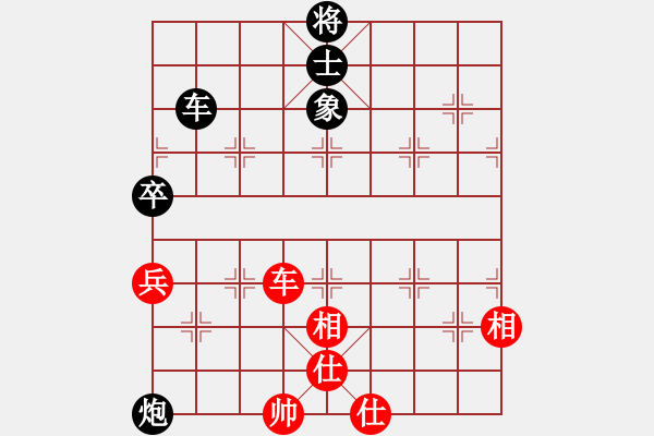 象棋棋譜圖片：首屆睿成軒杯福建省城市象棋聯(lián)賽第二輪1-4漳州新丹詔代表隊(duì)沈立川先負(fù)福州市代表隊(duì)陳恩 - 步數(shù)：110 