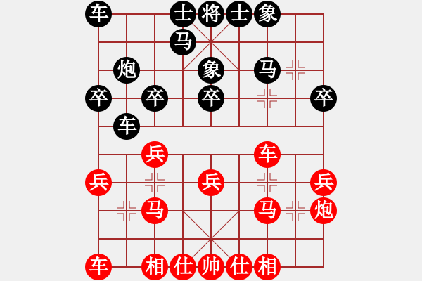 象棋棋譜圖片：首屆睿成軒杯福建省城市象棋聯(lián)賽第二輪1-4漳州新丹詔代表隊(duì)沈立川先負(fù)福州市代表隊(duì)陳恩 - 步數(shù)：20 