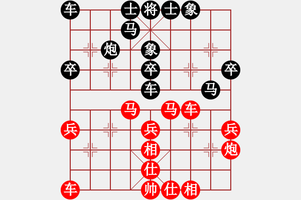 象棋棋譜圖片：首屆睿成軒杯福建省城市象棋聯(lián)賽第二輪1-4漳州新丹詔代表隊(duì)沈立川先負(fù)福州市代表隊(duì)陳恩 - 步數(shù)：30 