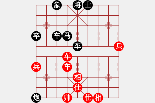 象棋棋譜圖片：首屆睿成軒杯福建省城市象棋聯(lián)賽第二輪1-4漳州新丹詔代表隊(duì)沈立川先負(fù)福州市代表隊(duì)陳恩 - 步數(shù)：80 