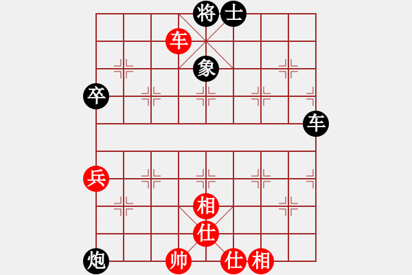 象棋棋譜圖片：首屆睿成軒杯福建省城市象棋聯(lián)賽第二輪1-4漳州新丹詔代表隊(duì)沈立川先負(fù)福州市代表隊(duì)陳恩 - 步數(shù)：90 