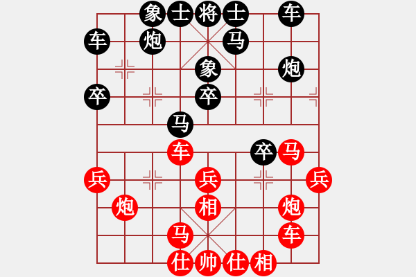 象棋棋譜圖片：何元斌 先負(fù) 鄧久松麟 - 步數(shù)：30 