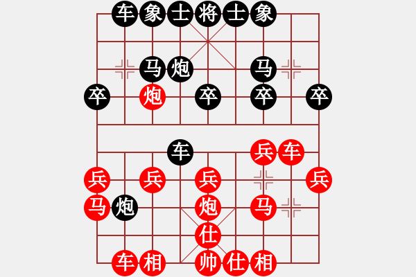 象棋棋譜圖片：3B- 七星A 胡俊 先和 習(xí)弈棋院A 吳偉豪 - 步數(shù)：20 