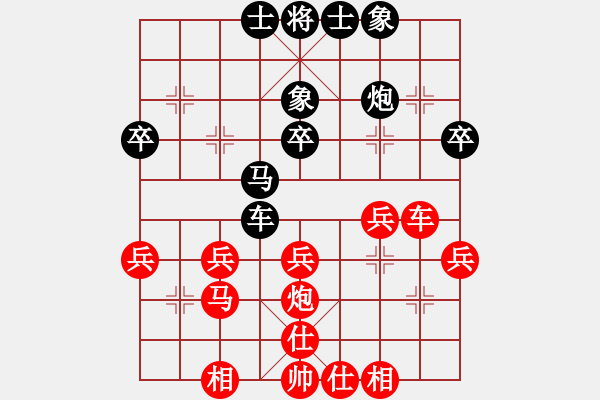 象棋棋譜圖片：3B- 七星A 胡俊 先和 習(xí)弈棋院A 吳偉豪 - 步數(shù)：30 