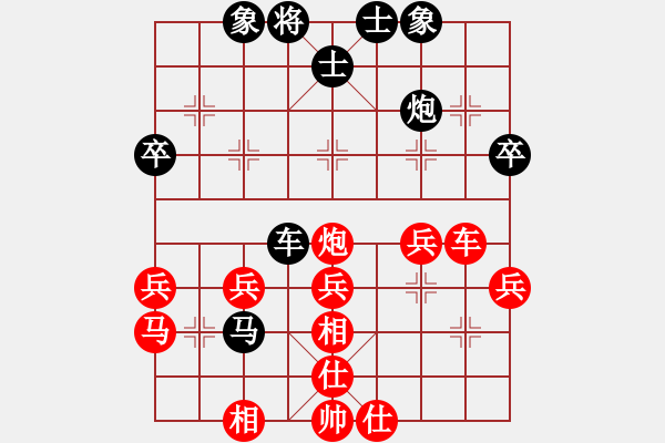 象棋棋譜圖片：3B- 七星A 胡俊 先和 習(xí)弈棋院A 吳偉豪 - 步數(shù)：40 