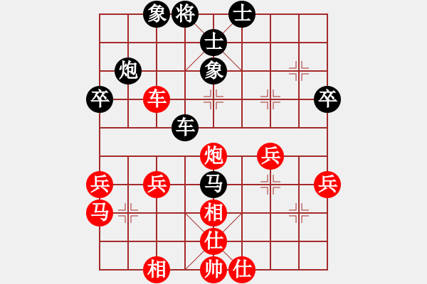 象棋棋譜圖片：3B- 七星A 胡俊 先和 習(xí)弈棋院A 吳偉豪 - 步數(shù)：60 