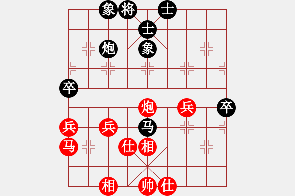 象棋棋譜圖片：3B- 七星A 胡俊 先和 習(xí)弈棋院A 吳偉豪 - 步數(shù)：70 