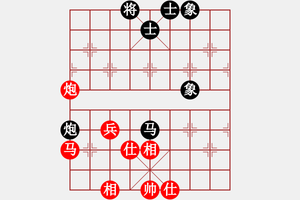 象棋棋譜圖片：3B- 七星A 胡俊 先和 習(xí)弈棋院A 吳偉豪 - 步數(shù)：80 