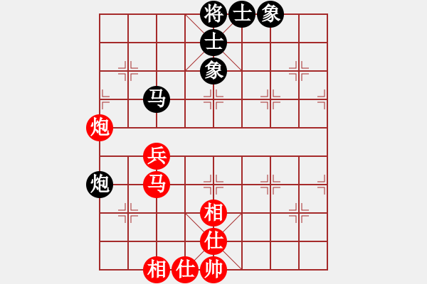 象棋棋譜圖片：3B- 七星A 胡俊 先和 習(xí)弈棋院A 吳偉豪 - 步數(shù)：90 