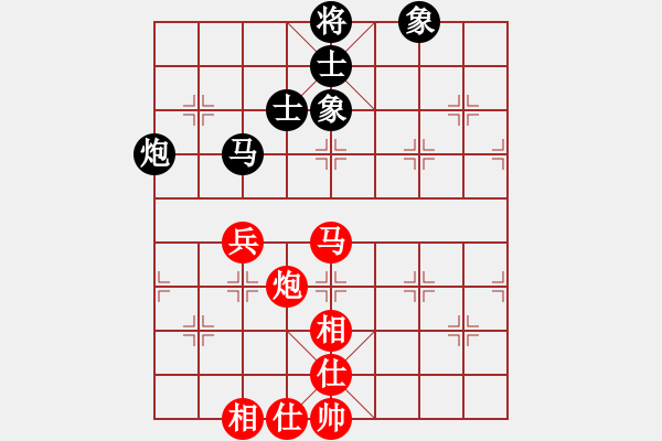 象棋棋譜圖片：3B- 七星A 胡俊 先和 習(xí)弈棋院A 吳偉豪 - 步數(shù)：96 