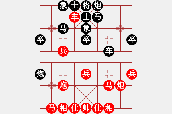 象棋棋譜圖片：曹巖磊 先勝 莊宏明 - 步數：30 