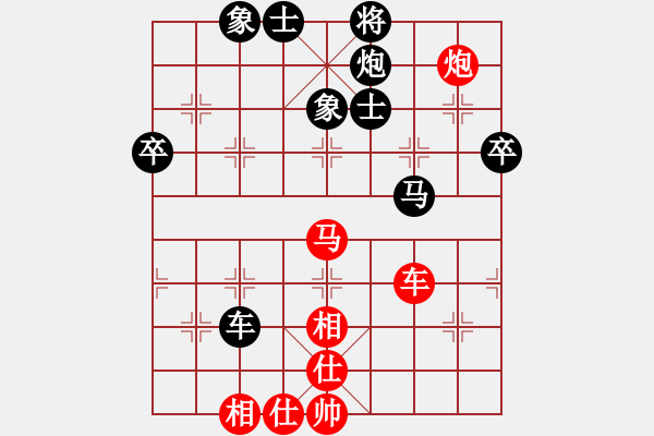 象棋棋譜圖片：曹巖磊 先勝 莊宏明 - 步數：70 