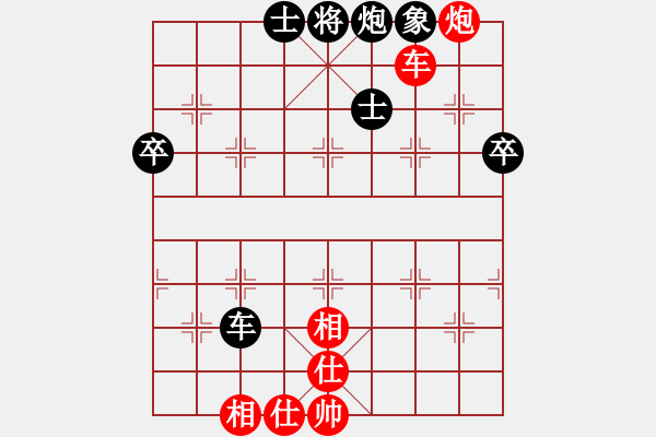 象棋棋譜圖片：曹巖磊 先勝 莊宏明 - 步數：80 