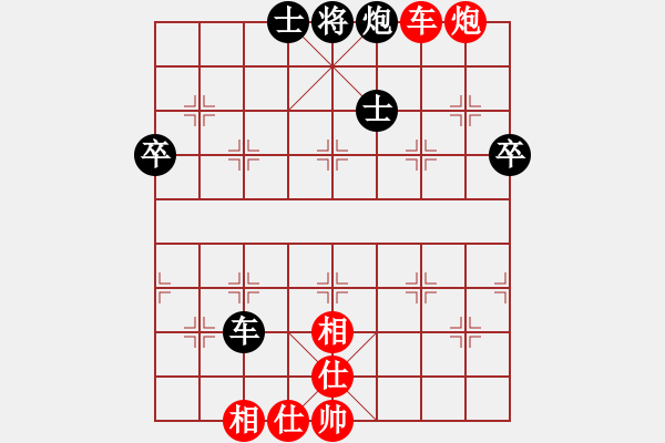 象棋棋譜圖片：曹巖磊 先勝 莊宏明 - 步數：81 